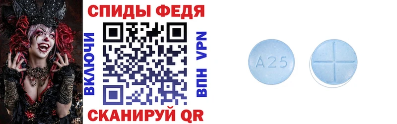 АМФ VHQ  Фурманов 