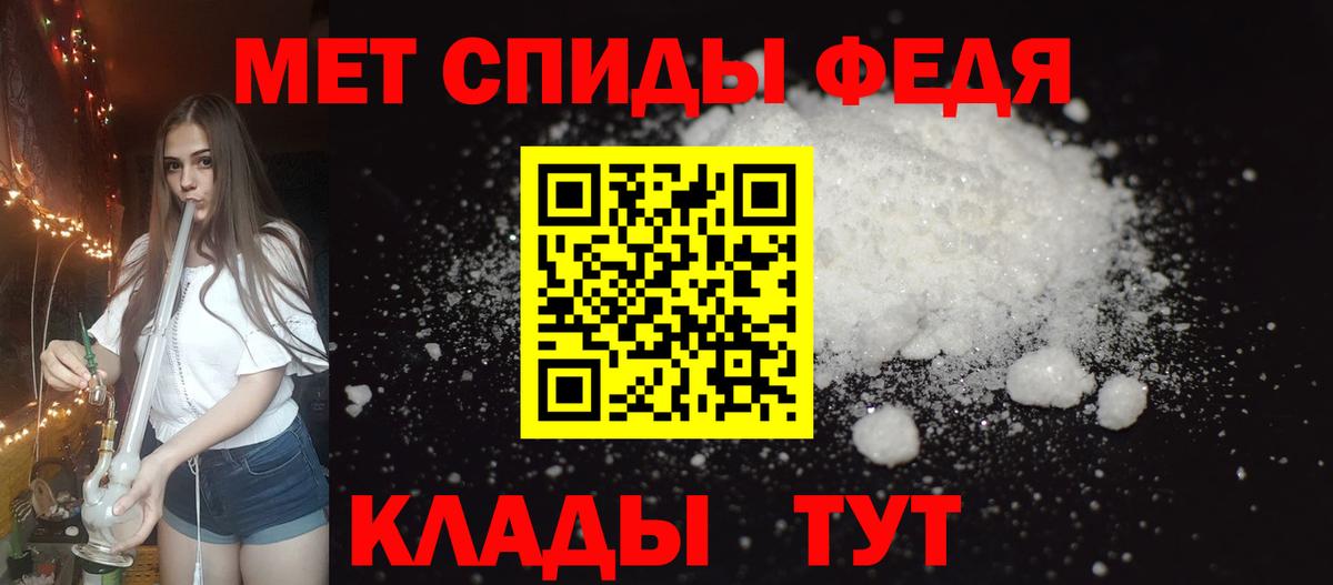 Amphetamine VHQ Фурманов