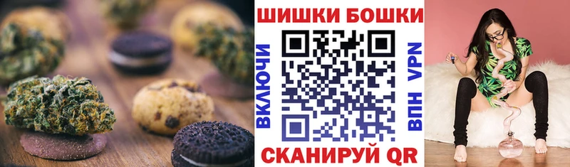 Cannafood конопля  Фурманов 
