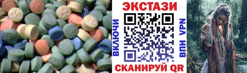 где продают наркотики  Фурманов  даркнет формула  Ecstasy louis Vuitton 