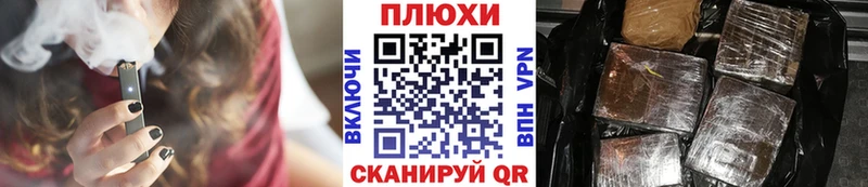 ГАШ хэш  Фурманов 