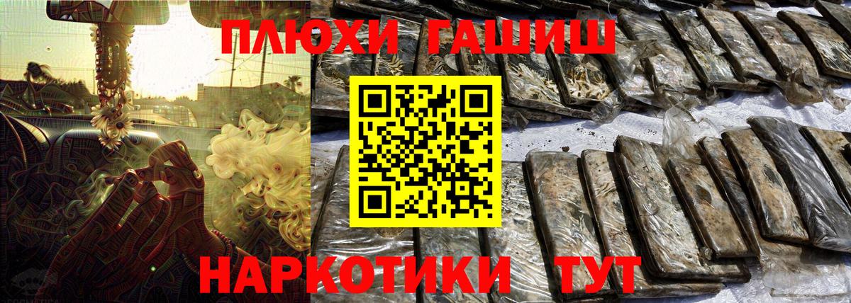 Alpha-PVP Фурманов