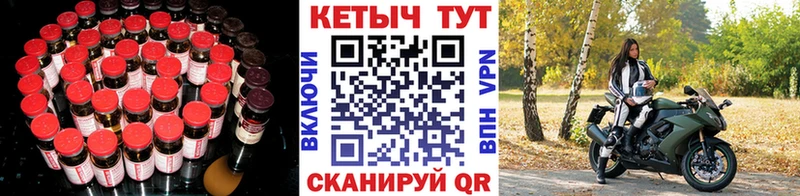 MEGA зеркало наркота Фурманов Кетамин VHQ