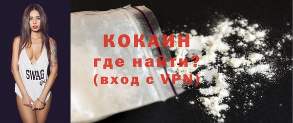 MESCALINE Абинск