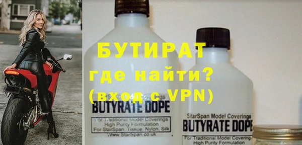 MESCALINE Абинск