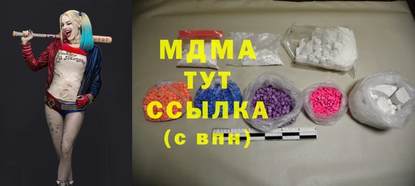 MESCALINE Абинск