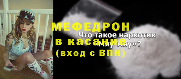 MESCALINE Абинск