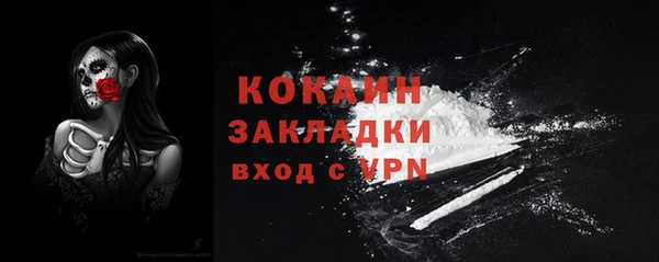 MESCALINE Абинск