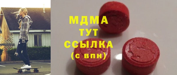 MESCALINE Абинск