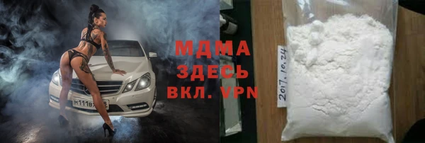 мефедрон Алексеевка