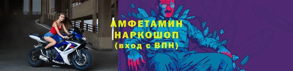 MESCALINE Абинск