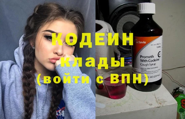 MESCALINE Абинск
