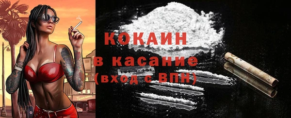 прущая мука Абдулино