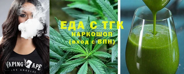 прущая мука Абдулино