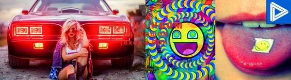 MESCALINE Абинск