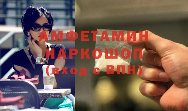 прущая мука Абдулино