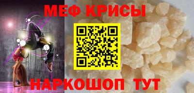твердый Мариинск