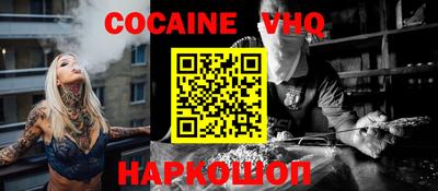 гашишное масло Малоярославец
