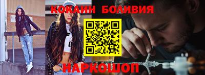 бутик Малгобек