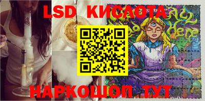 твердый Мариинск