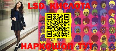 гашишное масло Малоярославец