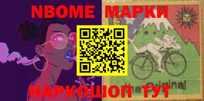 бутик Малгобек