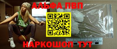 гашишное масло Малоярославец