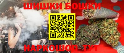 бутик Малгобек