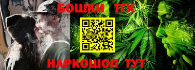 гашишное масло Малоярославец