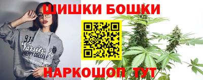гашишное масло Малоярославец