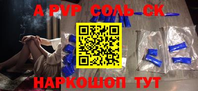 гашишное масло Малоярославец