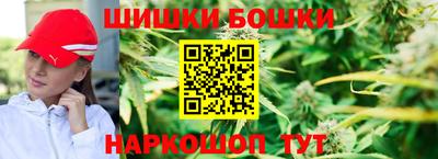бутик Малгобек