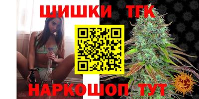 бутик Малгобек