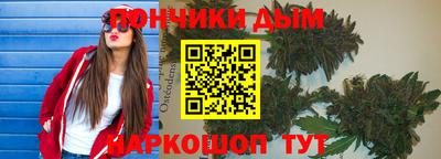 гашишное масло Малоярославец