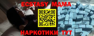 твердый Мариинск