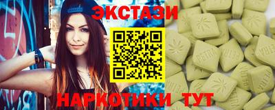 твердый Мариинск