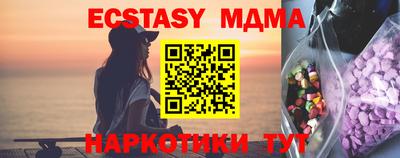 гашишное масло Малоярославец