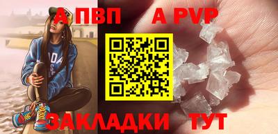 бутик Малгобек