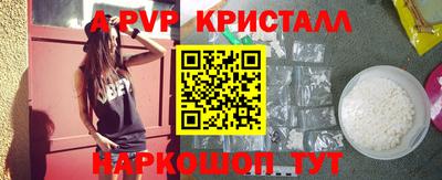 твердый Мариинск
