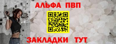твердый Мариинск