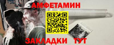бутик Малгобек