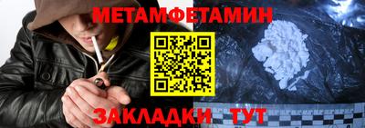 бутик Малгобек