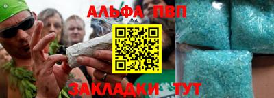 твердый Мариинск