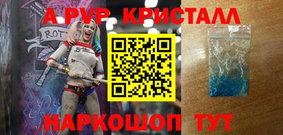 гашишное масло Малоярославец