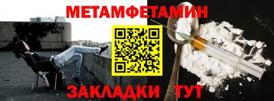 гашишное масло Малоярославец