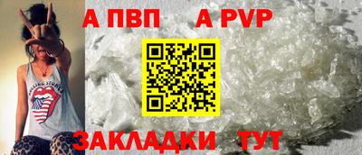гашишное масло Малоярославец
