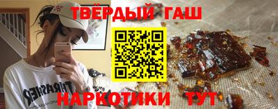 твердый Мариинск
