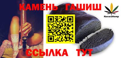 гашишное масло Малоярославец
