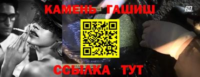 твердый Мариинск