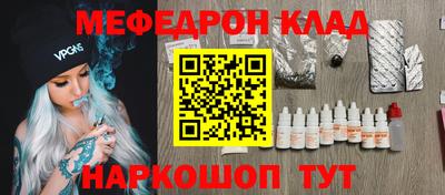 гашишное масло Малоярославец